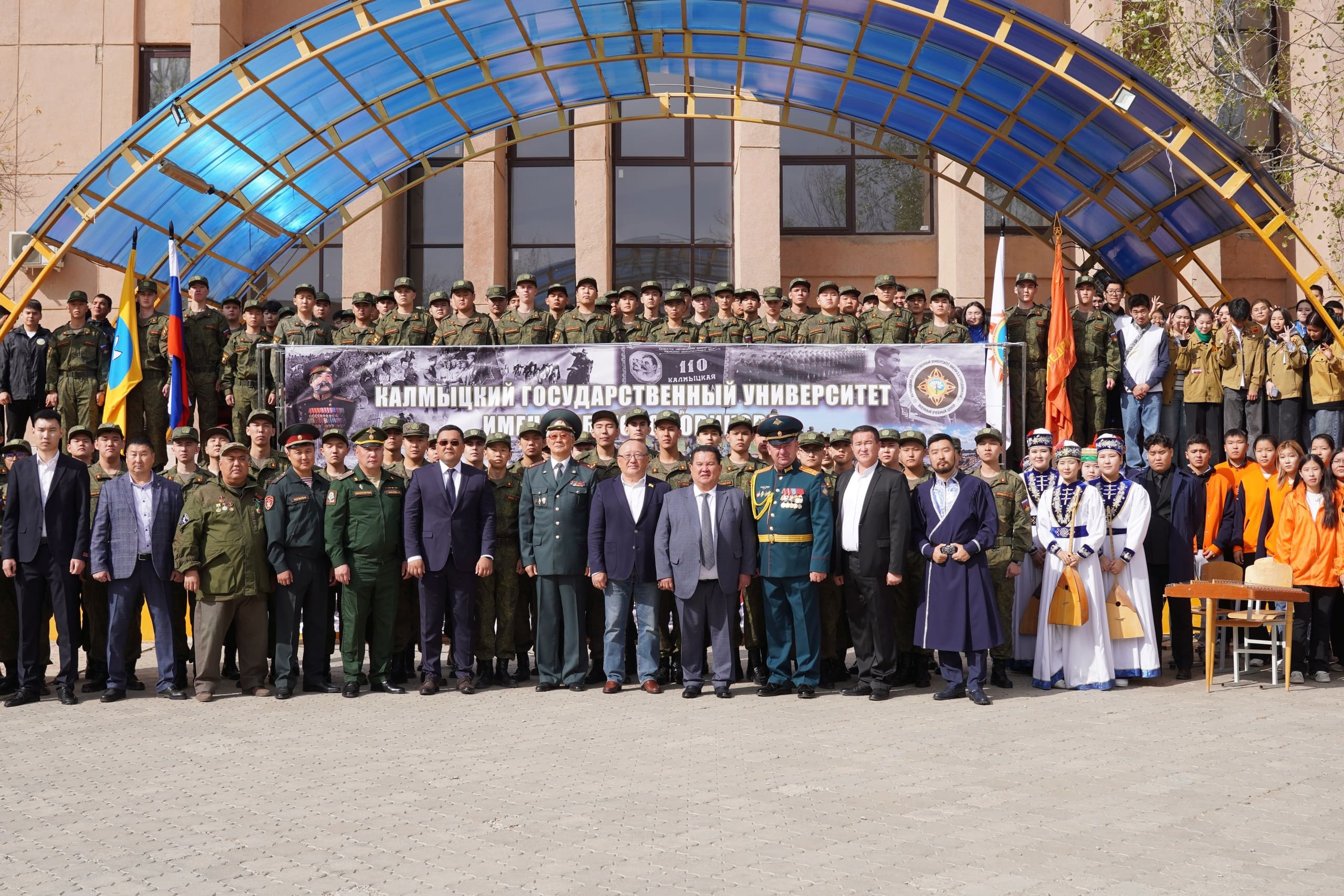 Военный учебный центр