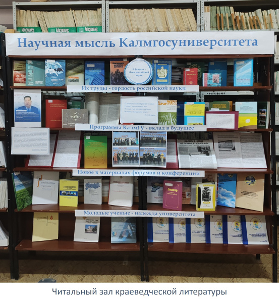 «Наука России: инновации, технологии, приоритеты»