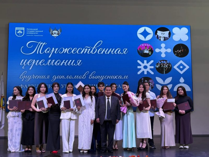 Торжественная церемония вручения дипломов выпускникам Факультета управления и права