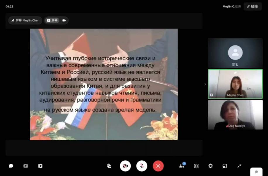 Стажер ФДПОИГ КалмГУ принял участие во Всероссийской научно-методической конференции «Инновационные технологии профессионально ориентированной языковой подготовки в нелингвистическом вузе»