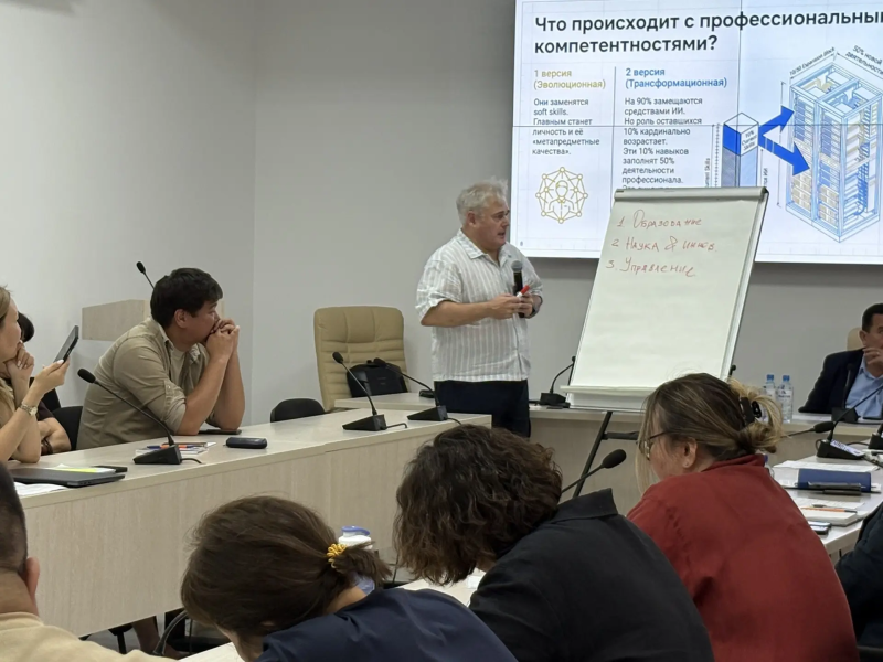 В КалмГУ прошла стратегическая сессия, посвященная программе развития вуза