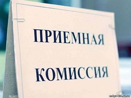 Приемная комиссия КалмГУ работает в штатном режиме