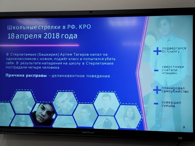 Панельная дискуссия на базе КалмГУ в рамках Деловой программы Регионального этапа чемпионата по профессиональному мастерству «Профессионалы» Республики Калмыкия - 2026