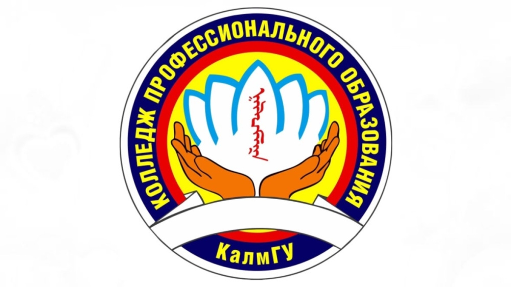 На базе КПО состоятся демонстрационные экзамены по специальности «Землеустройство»