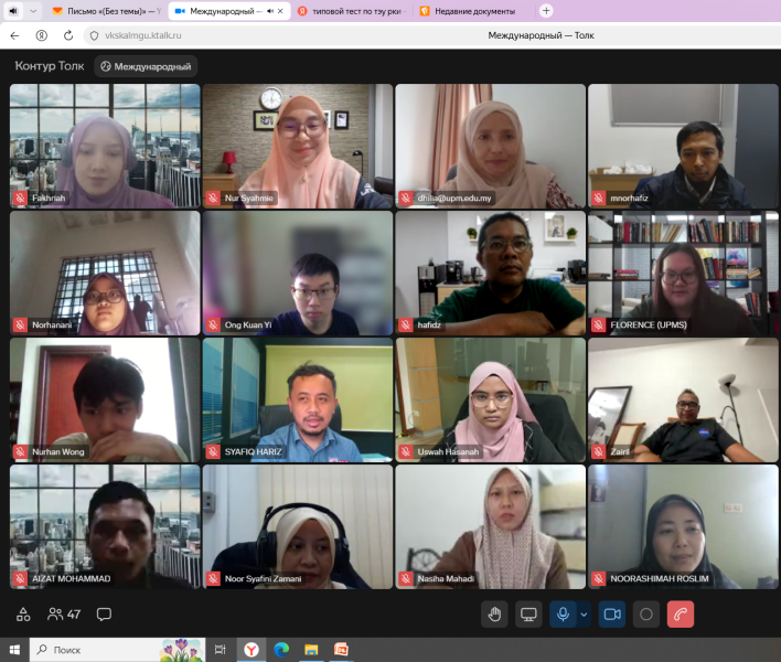 На ФДПОИГ состоялось первое онлайн-занятие по РКИ для слушателей из Малайзии