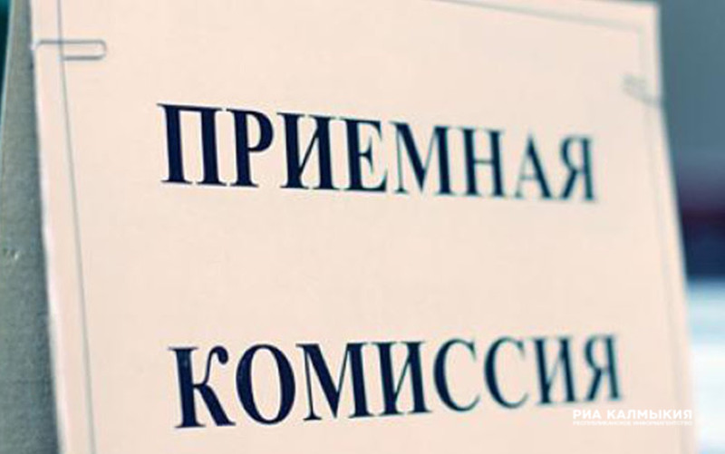 В КалмГУ начинается приемная кампания – 2026